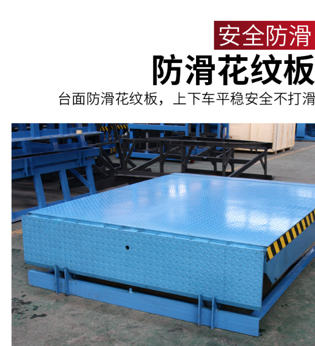 黑河固定式登车桥核心规格与选型指南