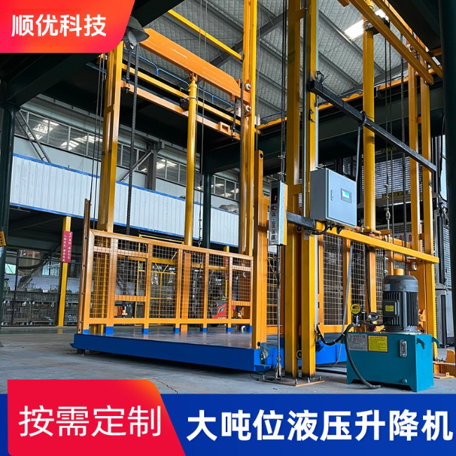 黑河导轨式升降机